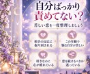 最低な私を卒業する恋を占います 大人の恋を姉御目線で整理します イメージ2