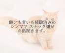 気になる人好きな人の気持ちについてアドバイスします 総接客数300名以上のスナック嬢が実体験も踏まえてアドバイス イメージ5