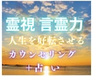 30min♡恋愛占いテキストチャットします ✨電話鑑定よりお得♡時間や場所を選びにくい方にもおすすめ イメージ8