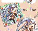 ソシャゲ風SDキャラクターイラストを制作します あなたのオリキャラをデフォルメ化しませんか？ イメージ4