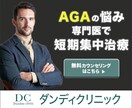 格安！目を惹くヘッダー/バナーを制作いたします まずはご相談ください！丁寧なカウンセリングを心がけています イメージ7
