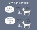 オーダーメイド ✤ 動物イラスト描きます 商用利用込み✨鳥、爬虫類、魚などなどなんでもOK イメージ3