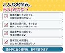 日本語＋中国語の提案書・会社紹介資料を作成します 台湾・中華圏のお取引先向けの資料を作ります イメージ2