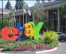 ebay(イーベイ)・メール・サイト等、翻訳します 英語が苦手なあなたに代わって魅力の伝わる英文書きます！ イメージ2