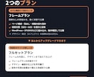 SEO・AI検索対応のホームページを制作します 個人事業主・店舗向け｜原稿なしOK・言葉から一緒に整理 イメージ3