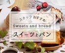 バナー作成【1枚2,000円～！】承ります どのサイズも同代金♪イメージを形にします♪お任せも可能♪ イメージ4
