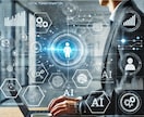 DX・IT活用で業務改善をサポートしますます デジタル化・業務効率化を支援します！ イメージ1