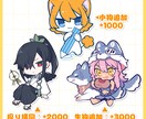 デフォルメイラスト制作いたします アイコンやグッズ、動画や配信活動用などに！ イメージ4