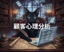 予約が入らないホームページを顧客心理で分析します 離脱ポイントと具体的な改善案を元HP営業が解析してご提案 イメージ1