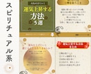 Instagramの投稿画像作成します SNSで集客アップ♪訴求力のある画像作成します！ イメージ2
