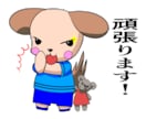 ユニークでかわいいLINEスタンプ作成いたします ユニークなオリジナルのキャラクター作ります! イメージ1
