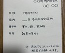 読みやすいフライヤー等　作成します 私に任せてみませんか。出品記念価格、先着5名様限定です イメージ1