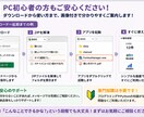 あなただけの便利なWindowsツールを制作します 日常の「こんなの欲しい」をPCアプリにします イメージ4