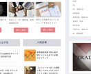 Wordpressサイトを制作いたします サイトが欲しいあなたにおすすめ イメージ3