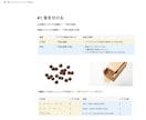 テキスト付/英語発音マンツーマンレッスンします 【30分集中】ネイティブに通じる発声と発音にプロが修正！ イメージ2