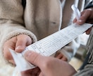 お1人様用 ： あなたのキャラクター、お調べします 個性心理学を使い、あなたの本質をワンコインでお調べします。 イメージ1