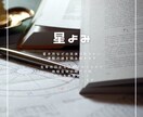 BiSCO|2023年の上半期の運勢詳しく占います 仕事運・恋愛運・金運のどれかひとつについて運勢を見ていきます イメージ3