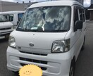 あなたのお荷物運びます お任せください！運気を運ぶ荷物運搬です。 イメージ2