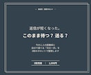 返信が減った相手との距離感を恋愛タロットで読みます 送る？待つ？今の関係と選べる一歩をカードで見ます イメージ1