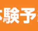 デザイン修正します まずは相談からでもいかがですか イメージ6