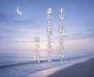 傾聴｜あなたのお話お聞きします 誰かと話したい時／モヤモヤ／寂しい／雑談／愚痴／趣味 イメージ5