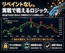 MT4/MT5のEA・インジケーター開発します 開発歴5年。相場を知るプロが「勝てる」ロジックを形に イメージ3