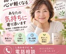 あなたのモヤモヤをやさしくお聴きしますます うまく話せなくても大丈夫。あなたの気持ちに寄り添います イメージ1
