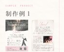 公演・発表会向き、世界観が伝わるチラシ制作します 世界観を大切に、公演の魅力が伝わるチラシ制作 イメージ7