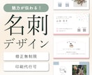 名刺・ショップカードおつくりします 魅力をデザインに込めます！ショップカードも受付中！ イメージ1