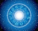 何でも占います 恋愛、相性、人間関係、仕事、等々なんでもご相談ください イメージ1