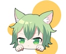 ミニキャラ描きます あなたのSD・ミニキャラを描きます！ イメージ4