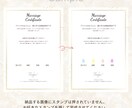 あなただけのウエディングリース描きます 参加型 結婚証明書｜ウェディングツリー｜似顔絵オーダー イメージ5