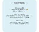 やさしいあなたの優しいお話し相手になります 話し相手/雑談/悩み/相談/仕事/恋愛・優しくお話ききます♪ イメージ4