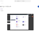 Chrome拡張作ります ちょっとした操作を自動化したい方へ イメージ1