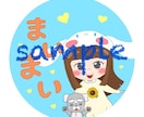 イラスト作成をしています 依頼人の方のオーダーに近づけるようଘ(੭ˊ꒳​ˋ)੭✧ イメージ1