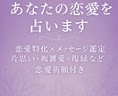 恋愛専門の霊視タロットで占います 恋愛に悩むあなたへ寄り添う鑑定です イメージ1
