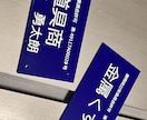 高品質アクリル看板をオーダーメイドで制作します 店舗・サロン向け｜高級感あるアクリル看板をオーダーメイド イメージ3