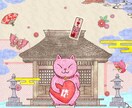 オラクルカードで３つのお悩みをサポートします 家庭、恋愛、仕事…身の回りの出来事をOリングオラクルでみます イメージ1