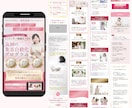 申込みにつながる!売れる導線を構築します UTAGE構築実績25件超|集客〜決済まで構築します イメージ7