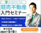 バナー制作を先着10名様限定1500円で提供します バナー・サムネール広告を刺さる言葉で、格安に、爆速で！ イメージ2