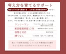 アートメイク集客｜Instagramサポートします 【実績あり】現役美容看護師クリニックSNS運用担当がサポート イメージ3
