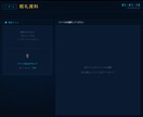 生産管理ダッシュボードをWebで作成します ノーコード編集対応!製造現場の生産管理ダッシュボード イメージ4