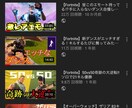 Youtubeで成功する方法を伝授します ゲーム実況や編集など初心者でも分かりやすく丁寧に教えます！ イメージ2