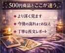 深掘鑑定｜本音と今後の流れが動くタイミングを視ます 相手の気持ちだけでなく、この恋がどう動くか知りたい方へ イメージ4