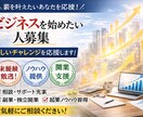 遺品整理を立ち上げたい方！応援します 独立したい…でも何をすればいいかわからない イメージ1
