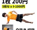 画像切り抜き白抜き等画像加工します 超お得1枚200円。5枚(1000円)でご注文いただけます。 イメージ1