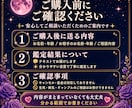 音信不通・復縁で彼の本音を霊視タロット鑑定します 元彼の今の本音・いつ？連絡時期・愛される？復縁可能性を鑑定 イメージ8