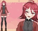 大特価！Vtuber用モデルをオーダー作成します ！配信開始までを徹底サポート！配信方法等もサポート！！ イメージ1