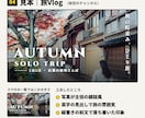 動画編集者がYouTubeサムネを作ります 納品1,200本以上の動画編集者｜文言考案・修正3回込み イメージ5