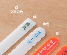 植物用ネームプレート・名札をつくります 色や形がえらべる！オリジナルデザインも対応可 イメージ9